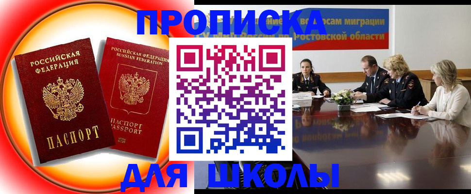 временная регистрация надежно в Гатчине
