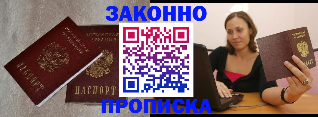 миграционный учет в Гатчине