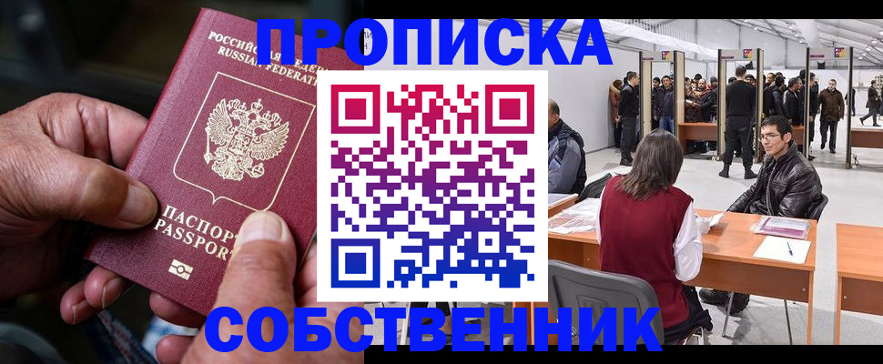 регистрация для школы в Гатчине
